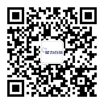 贵阳星力百货瑞金店公众号二维码