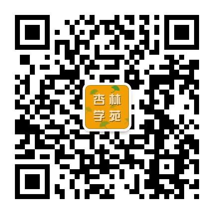 杏林学苑公众号二维码
