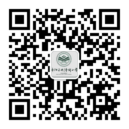 济阳区兴隆街小学公众号二维码