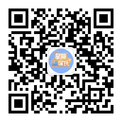 星猫逗你玩公众号二维码