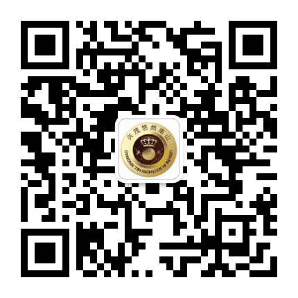兴茂悠然南山公众号二维码