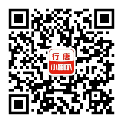 行唐大喇叭公众号二维码
