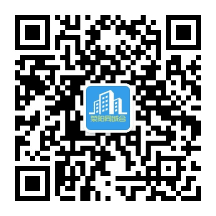 荥阳同城会公众号二维码