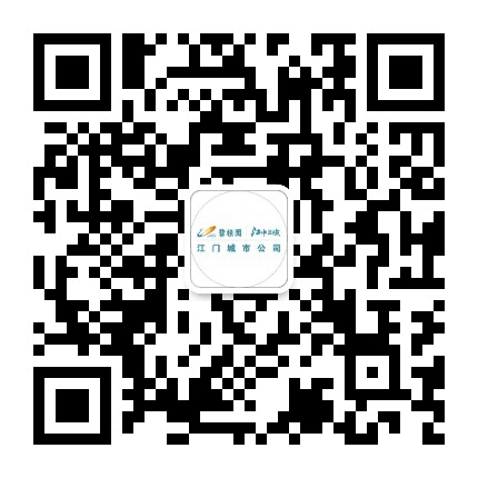 碧桂园在新会公众号二维码