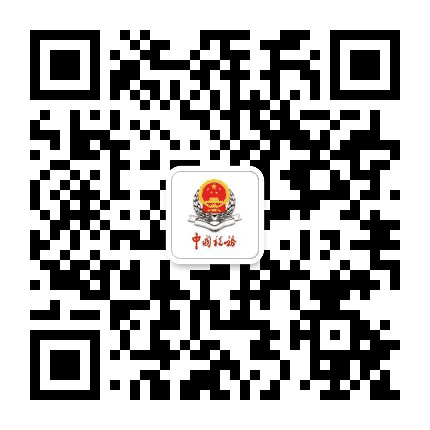 新疆税务公众号二维码