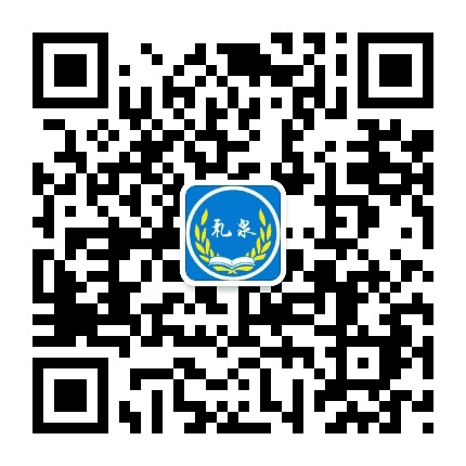 新礼泉公众号二维码