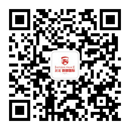 新龙御都国际公众号二维码