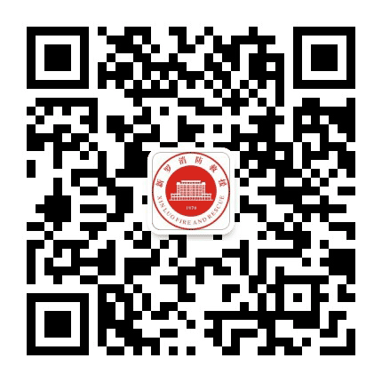 新罗消防公众号二维码