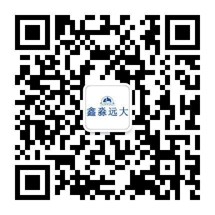 鑫淼远大公众号二维码