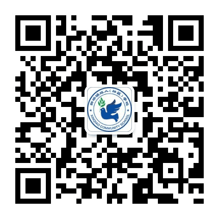 新桥成校公众号二维码
