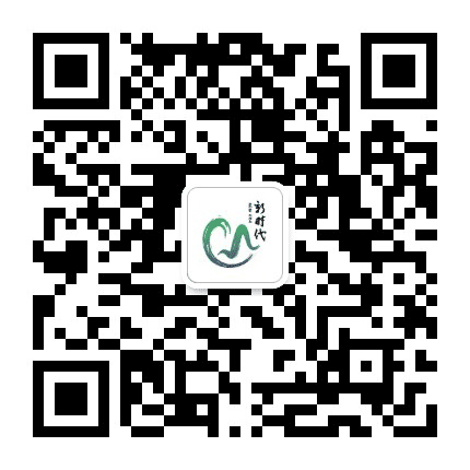 广州新时代咨询公众号二维码