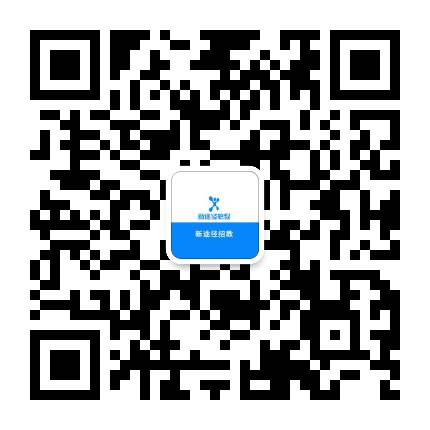 河南新途径教师公众号二维码