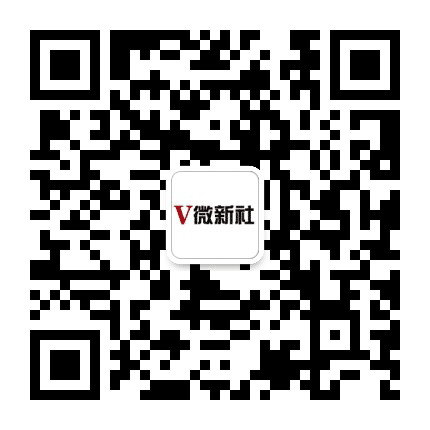微新社通辽公众号二维码