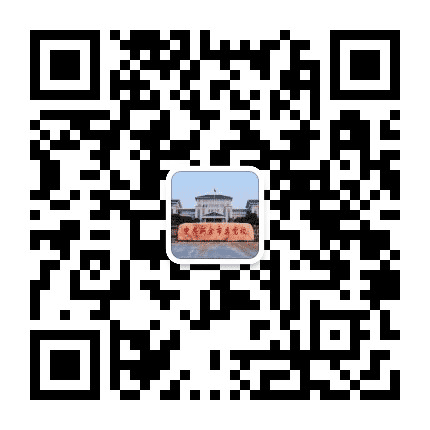 新余党校公众号二维码