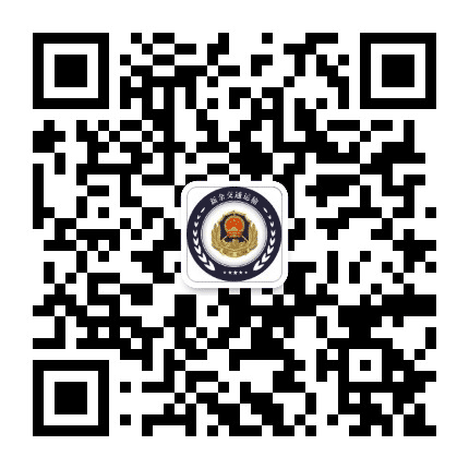 新余交通公众号二维码