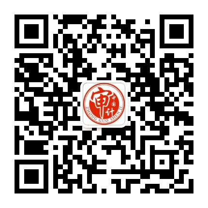 新余审计公众号二维码