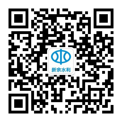 新余水利公众号二维码