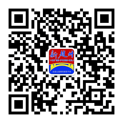 新赵州公众号二维码
