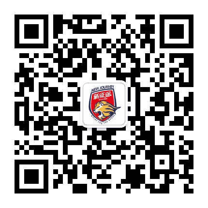 新征途青少年足球公众号二维码