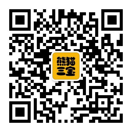 熊猫三宝公众号二维码