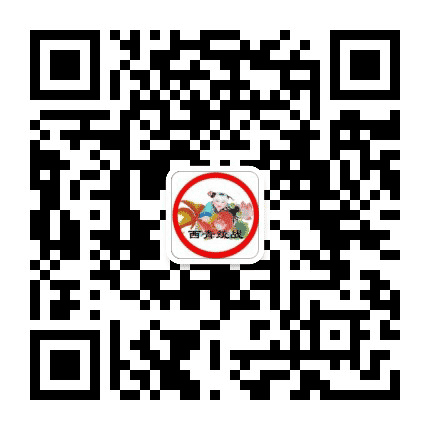 西青统战公众号二维码