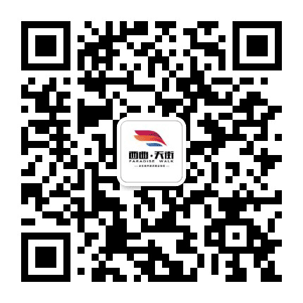西曲天街公众号二维码
