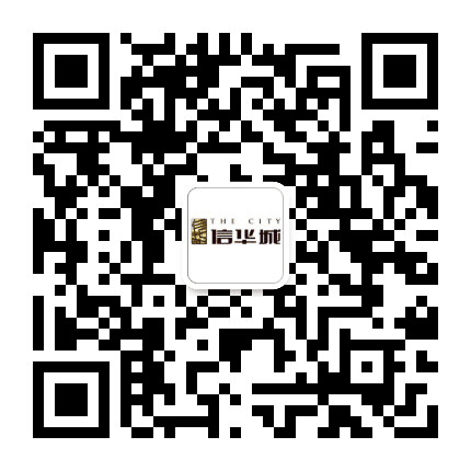 修水信华城公众号二维码