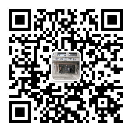 安顺市西秀区信访局公众号二维码
