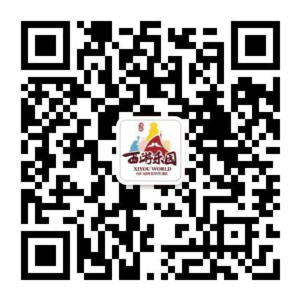 淮安西游乐园公众号二维码