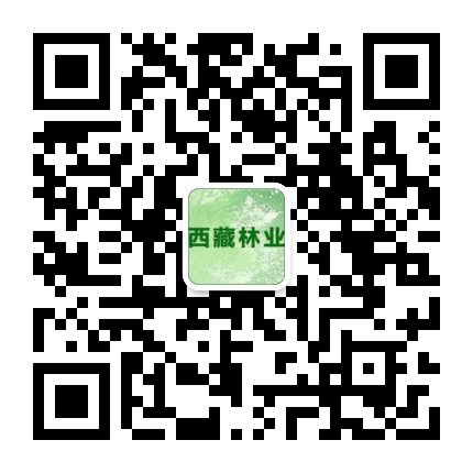西藏林业公众号二维码