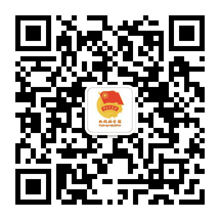 西藏共青团公众号二维码