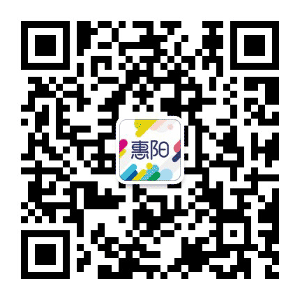 惠阳早知道公众号二维码
