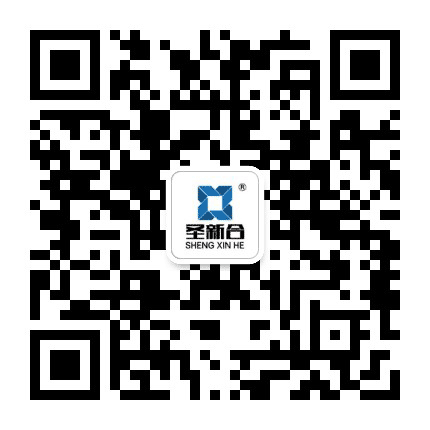 圣新合集团公众号二维码