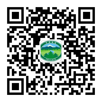 新疆天山西部国有林管理局公众号二维码