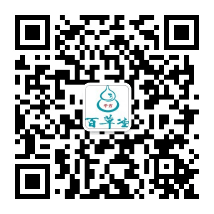 新疆百草堂健康之家公众号二维码