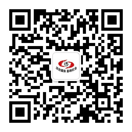 新疆法制报公众号二维码