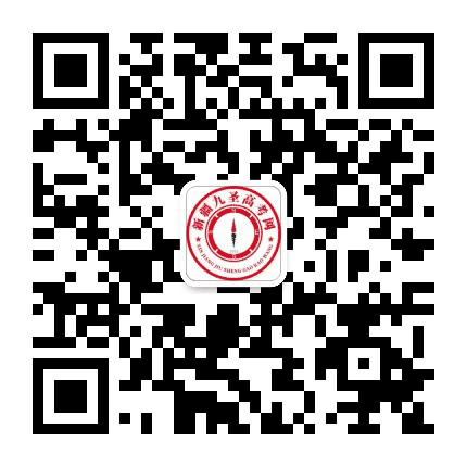 新疆高考网公众号二维码