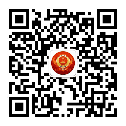 新疆检察公众号二维码