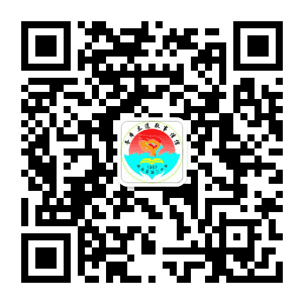 库车市第二中学公众号二维码