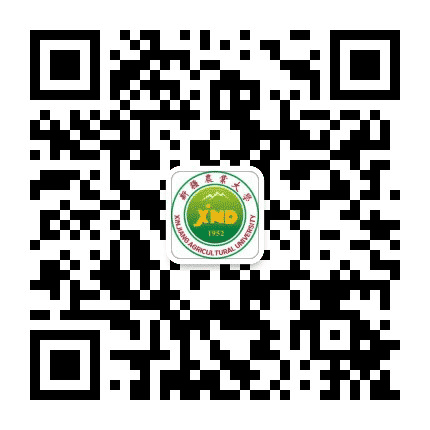 新疆农业大学公众号二维码