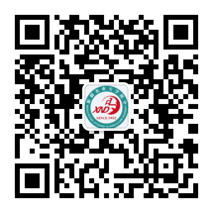 新疆农业大学附属中学公众号二维码