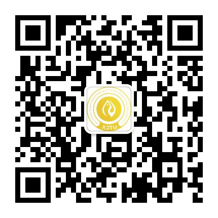 西安交通大学学生艺术团公众号二维码