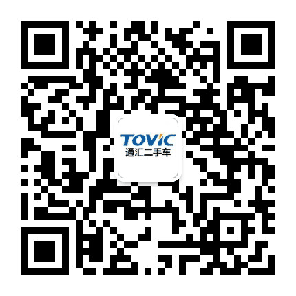 新疆通汇二手车公众号二维码
