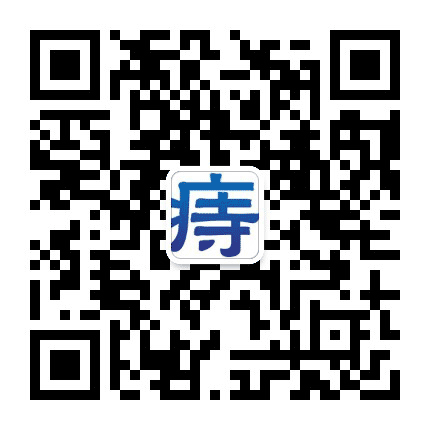 乌鲁木齐远大肛肠医院公众号二维码