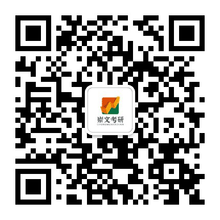 崇文在职读研究生培养基地公众号二维码