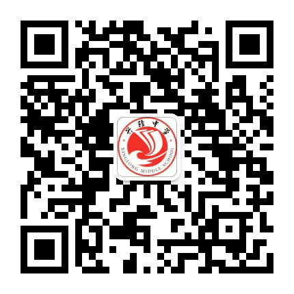 兴隆初中公众号二维码