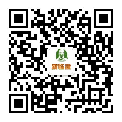 新临潼公众号二维码