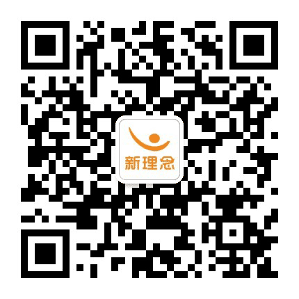 深圳新理念教育公众号二维码