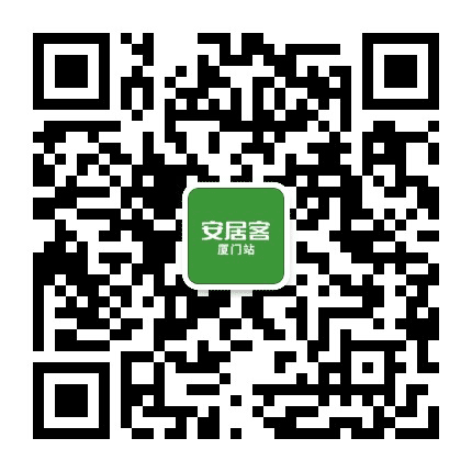 安居客厦门公众号二维码