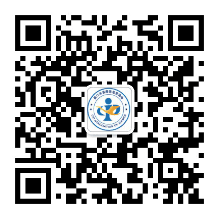 厦门市CIO协会公众号二维码